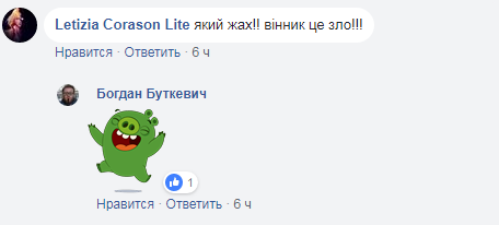 Украинский ведущий потроллил губернатора Луганской области хитом Винника (видео)